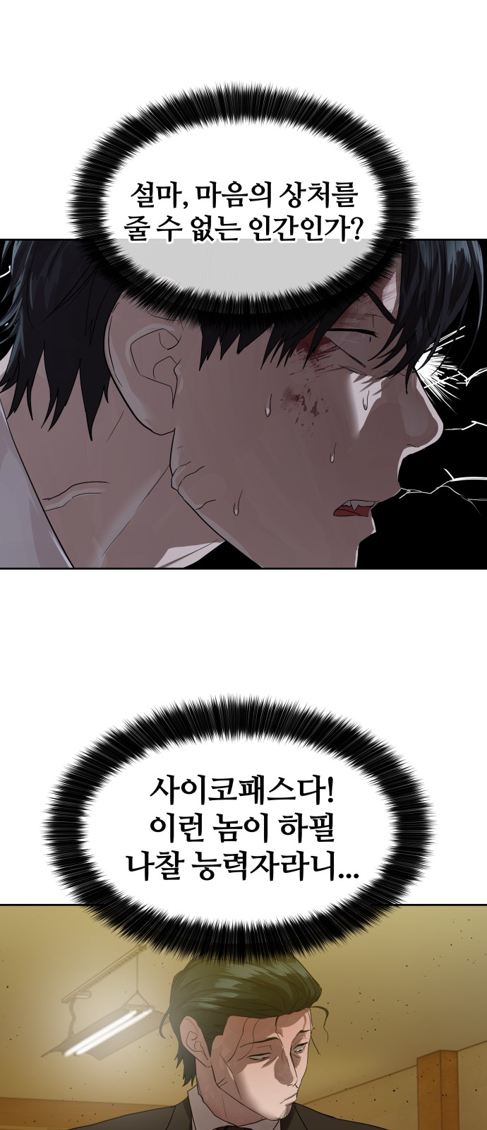 45 페이지