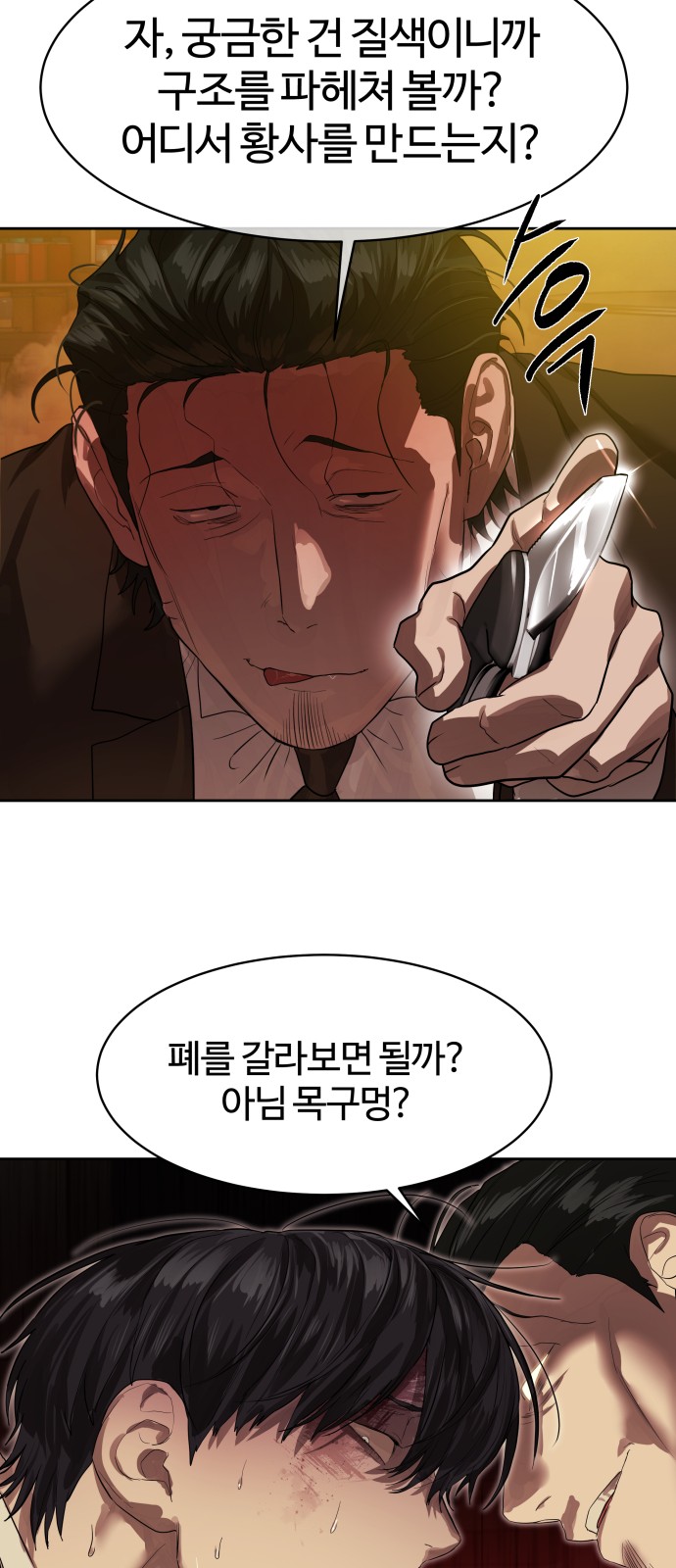47 페이지