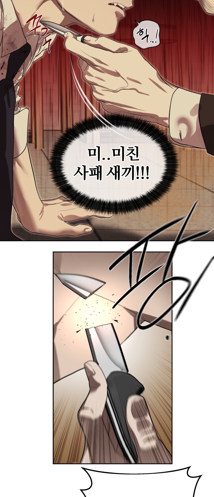 48 페이지