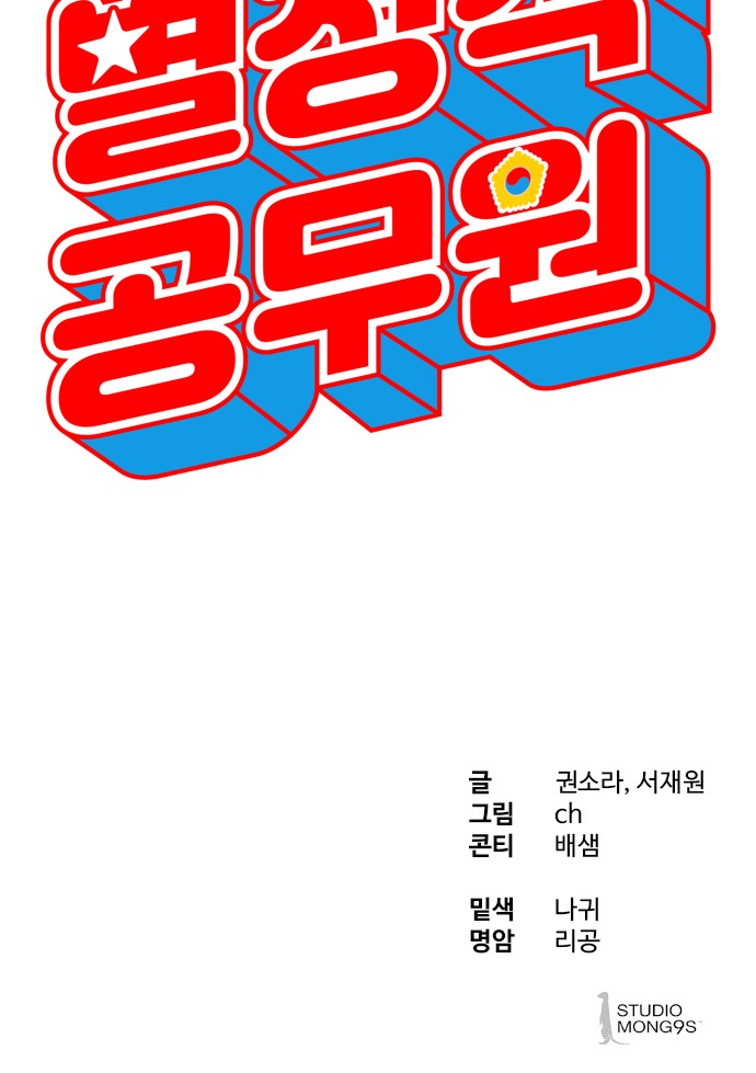 59 페이지