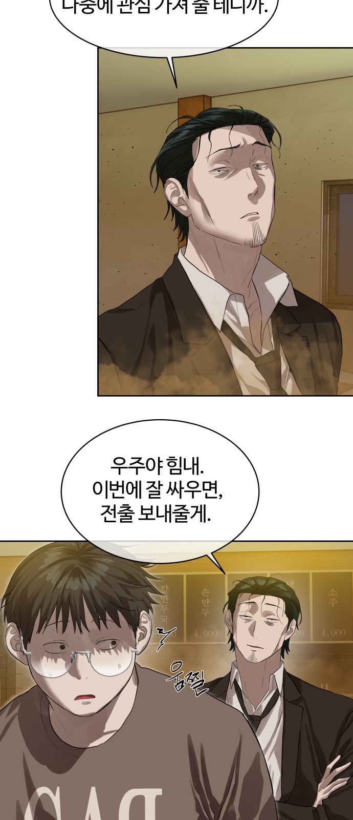 6 페이지