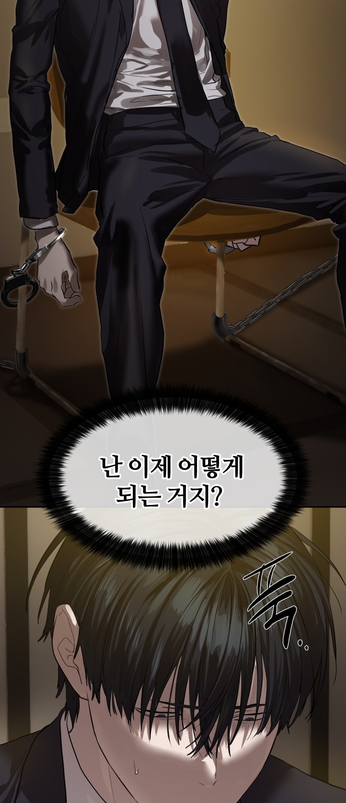 39 페이지