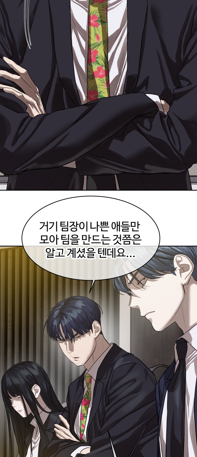 45 페이지