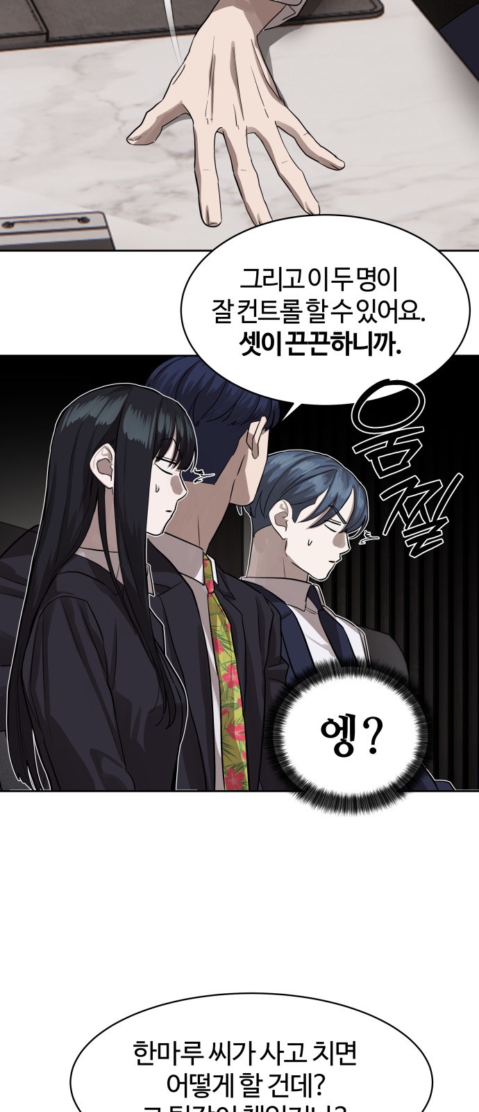 51 페이지