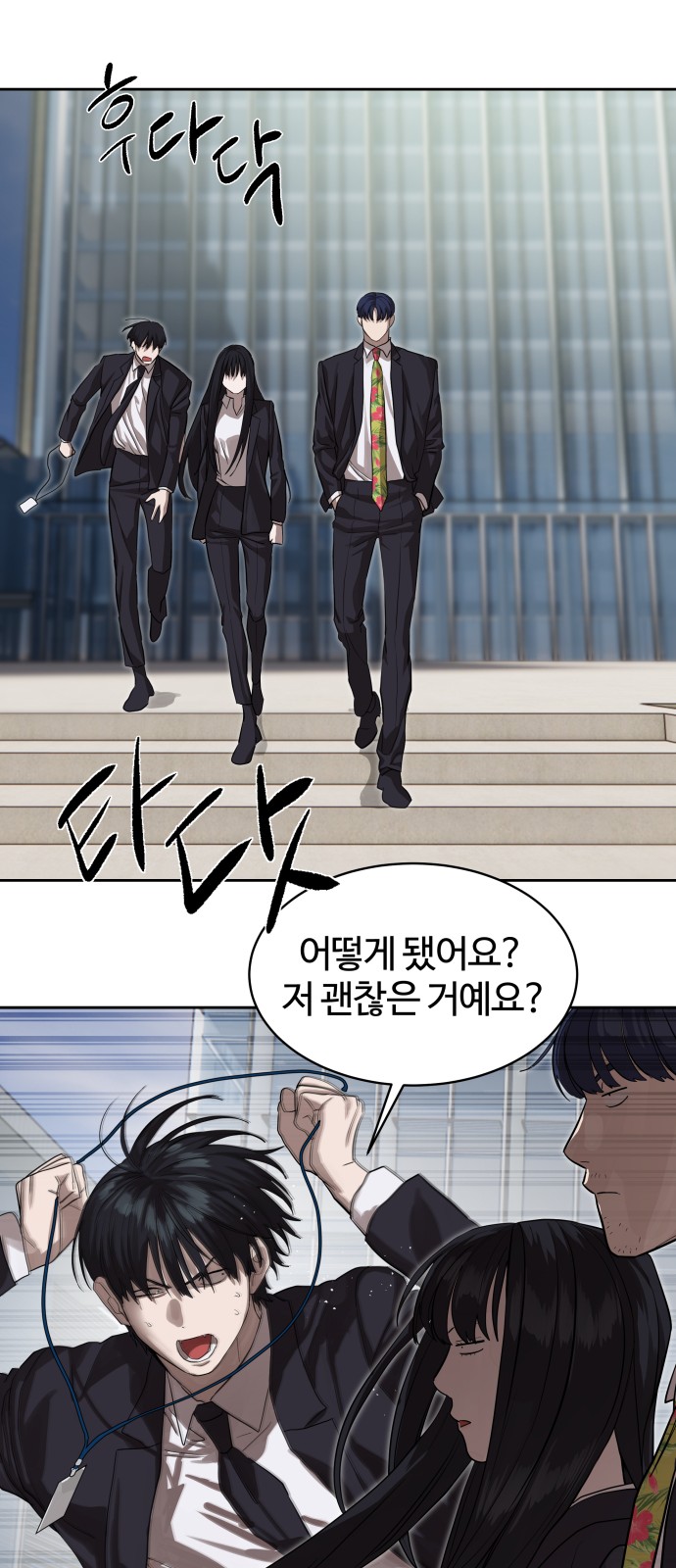 55 페이지