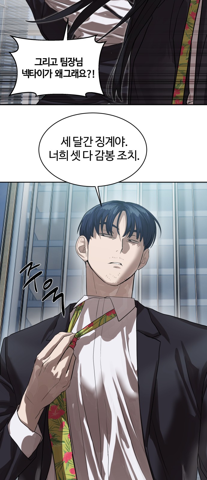 56 페이지