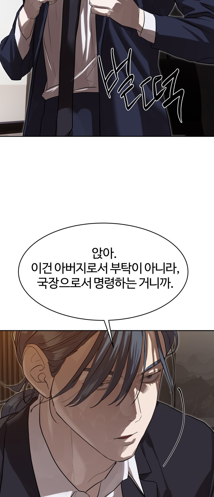 63 페이지