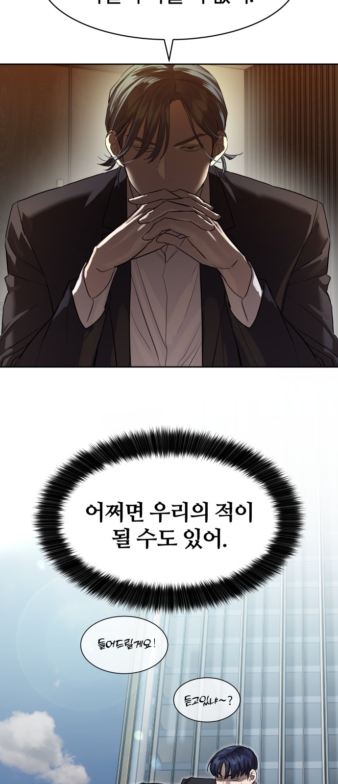 65 페이지