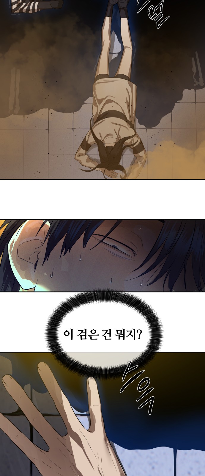 8 페이지