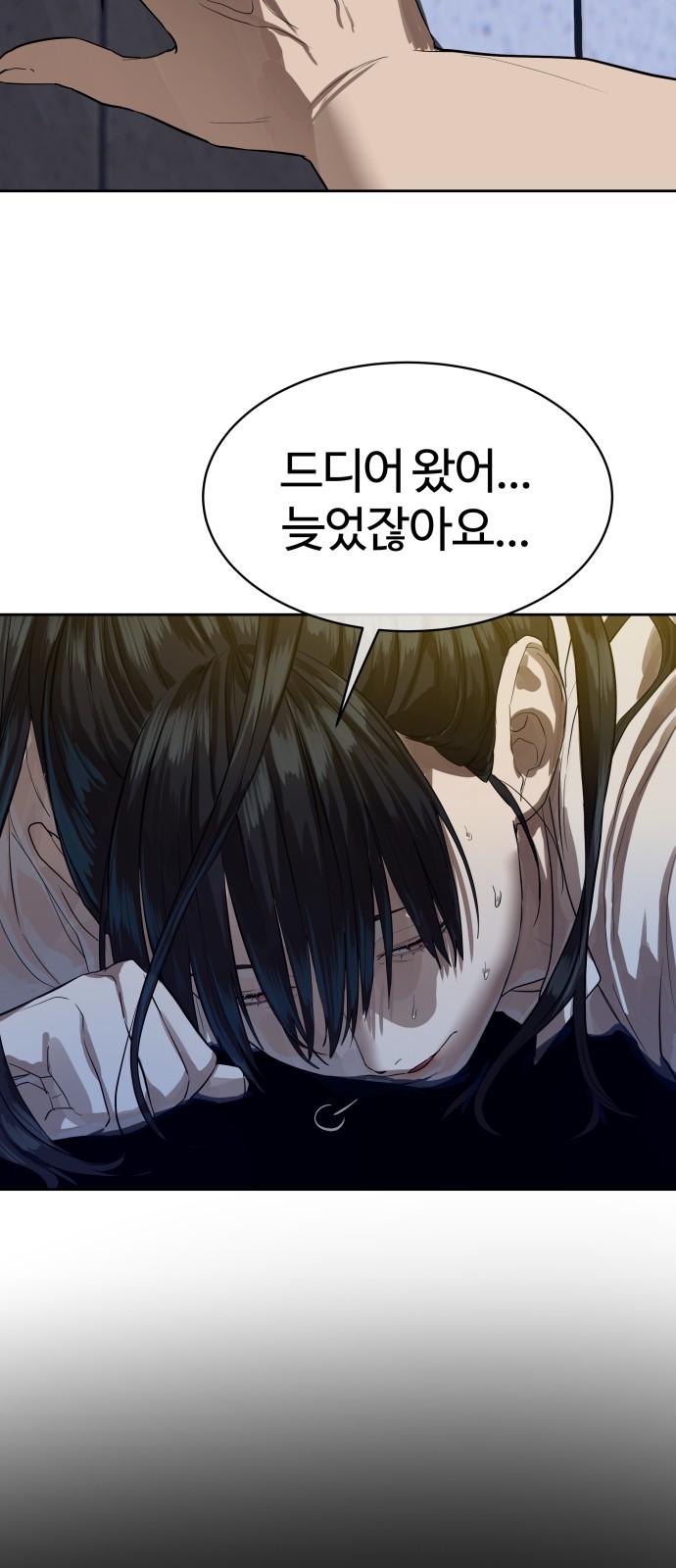 9 페이지