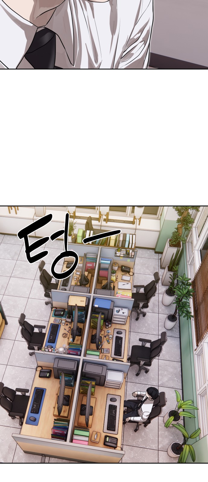 26 페이지