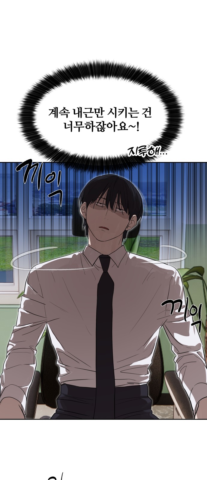 27 페이지