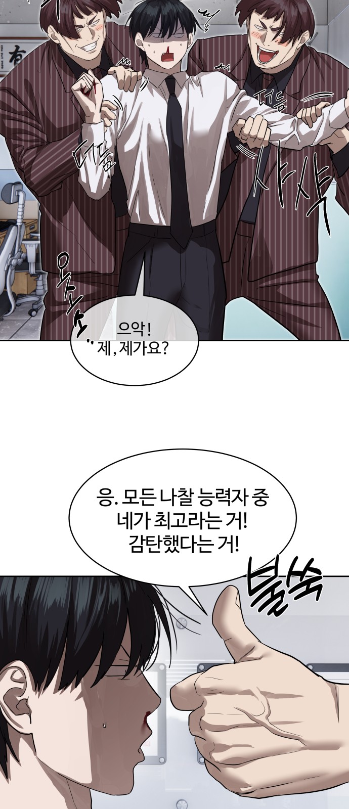 45 페이지