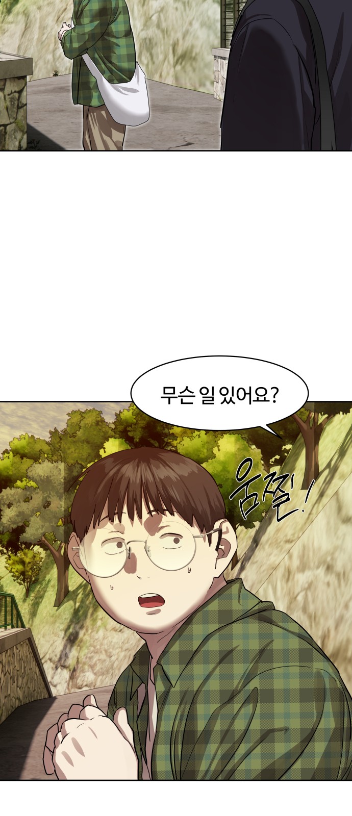 48 페이지