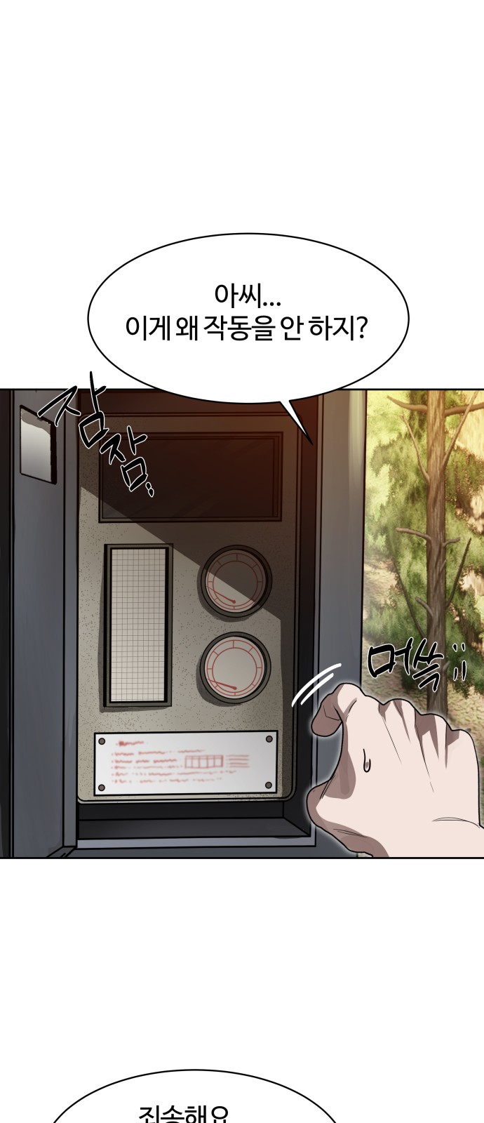 51 페이지