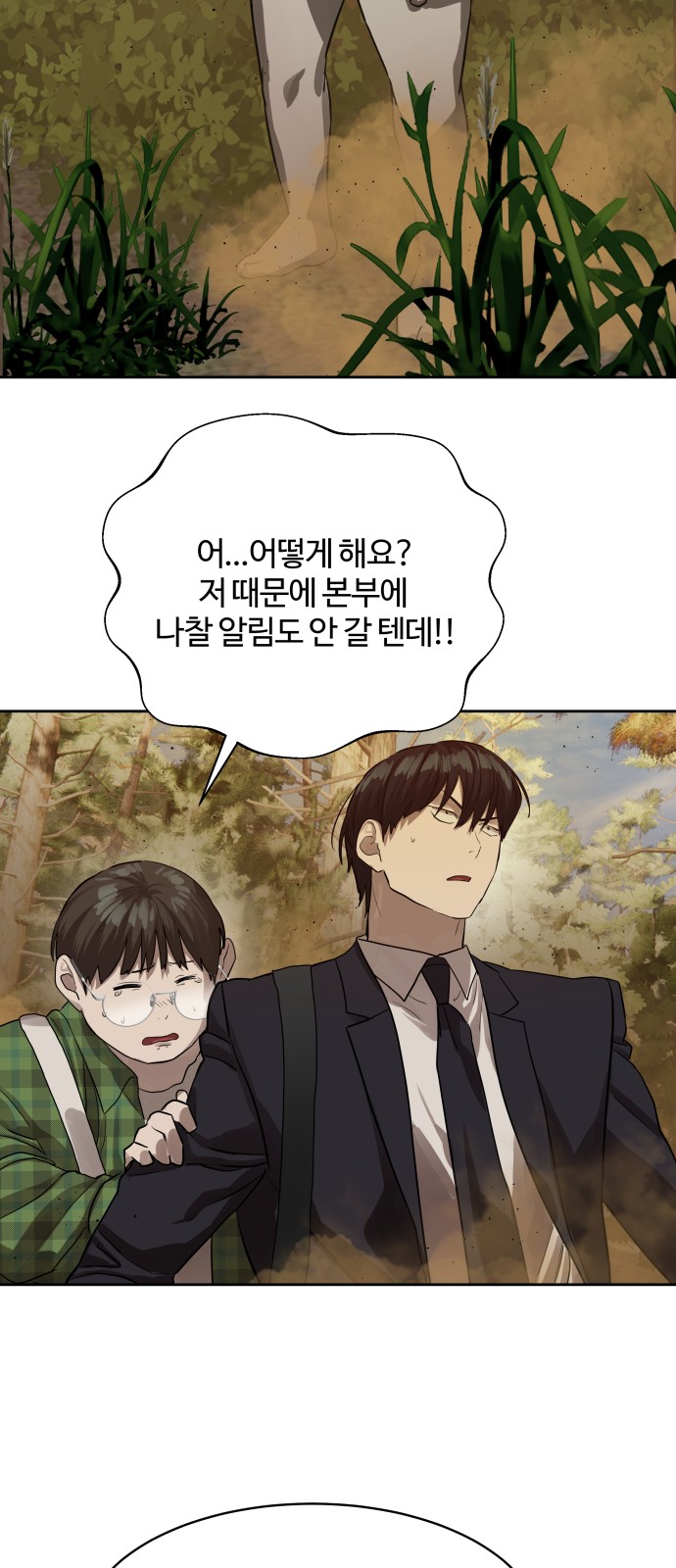 58 페이지