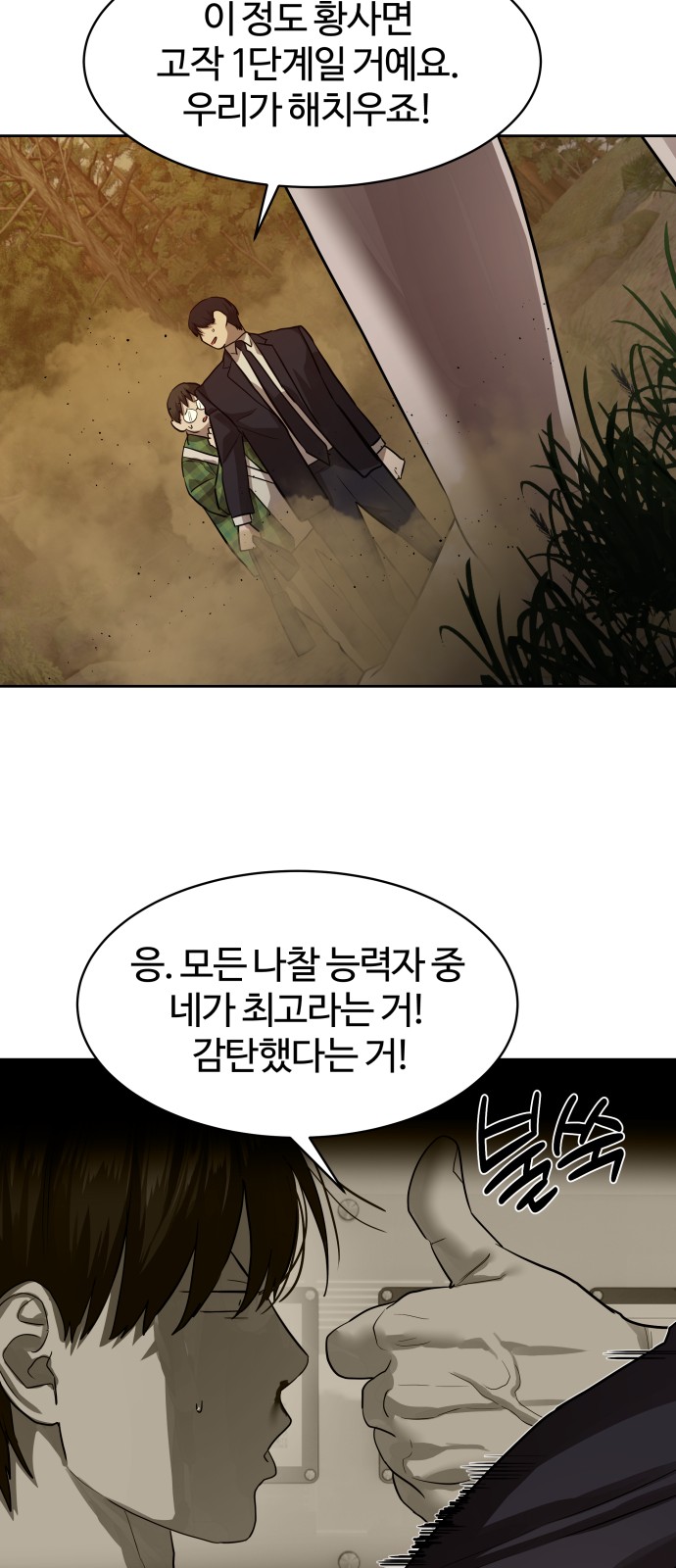 59 페이지