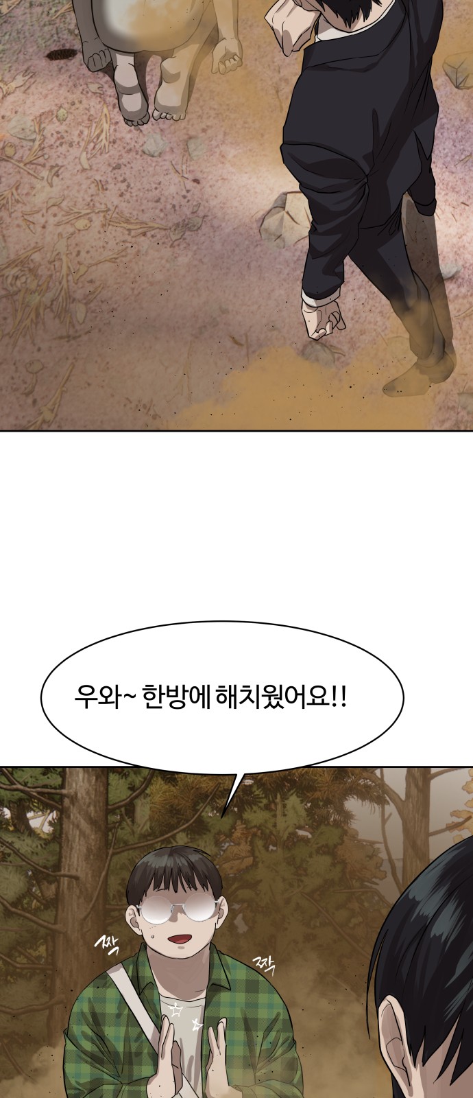 63 페이지