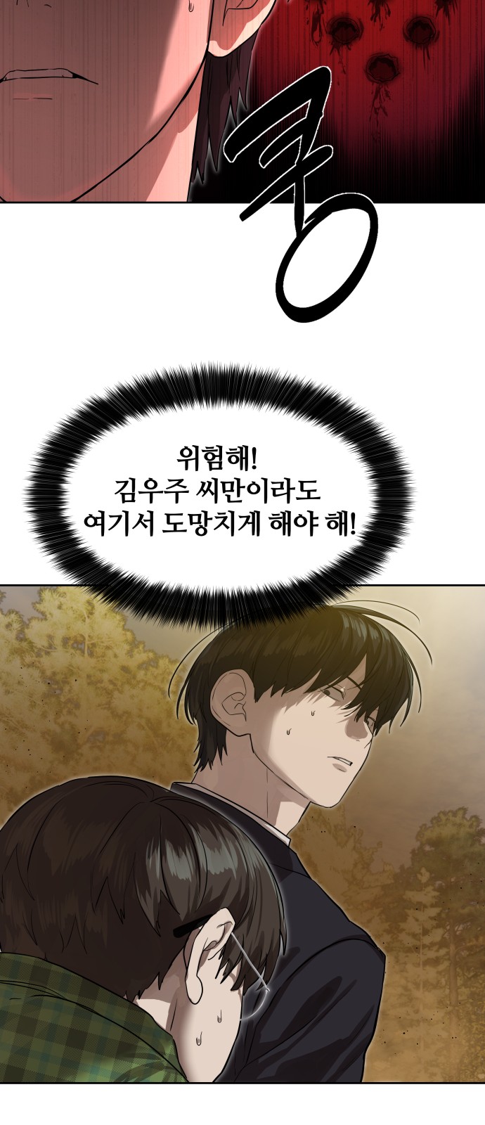 18 페이지