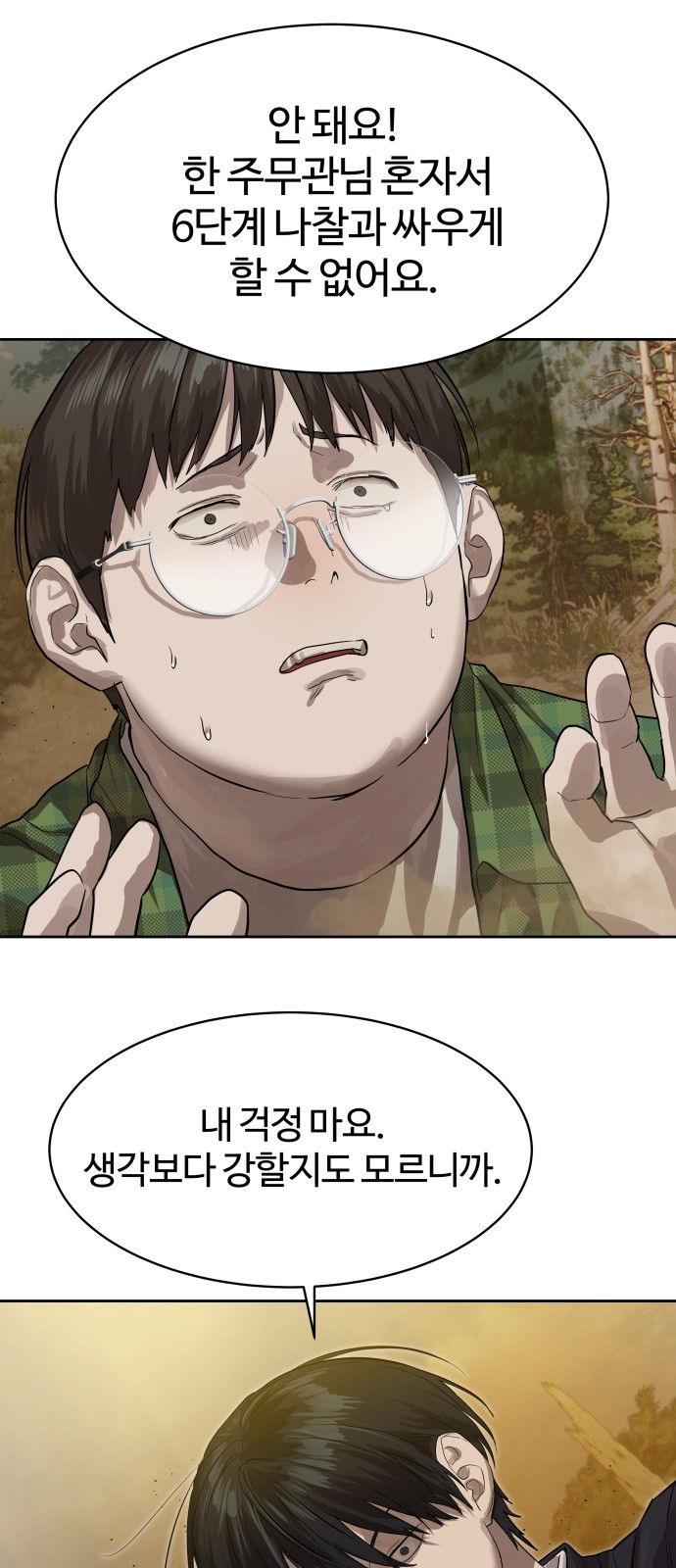20 페이지
