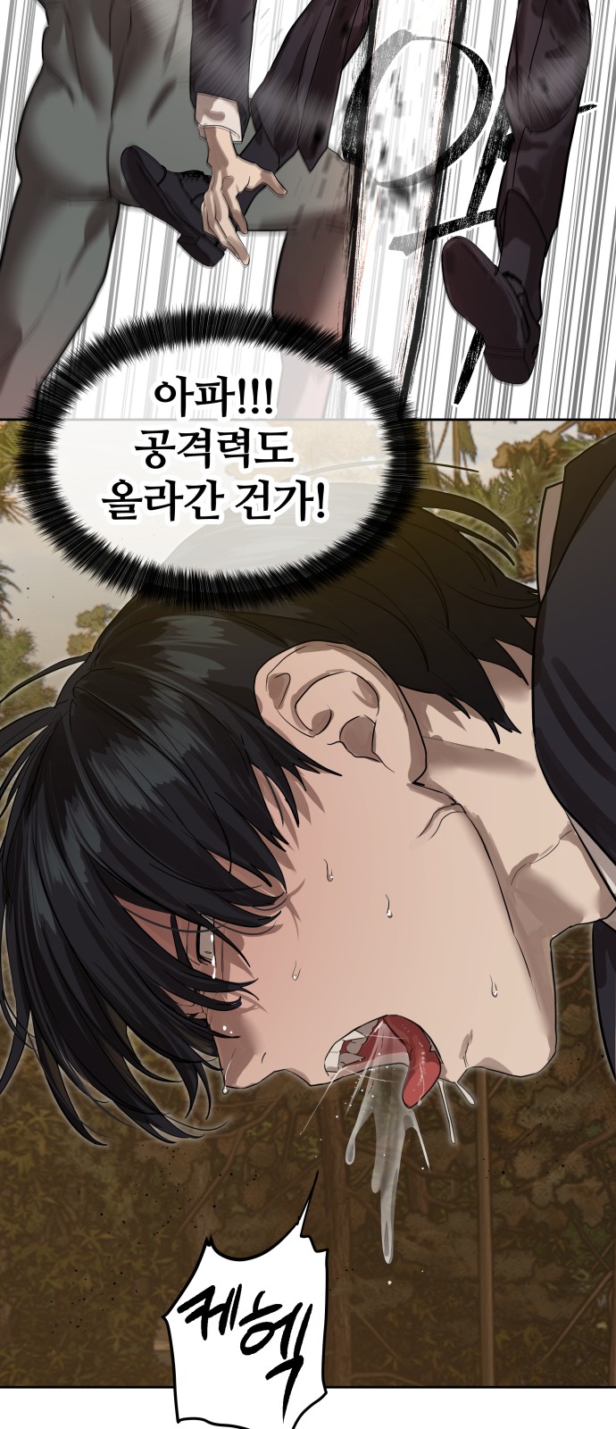 26 페이지