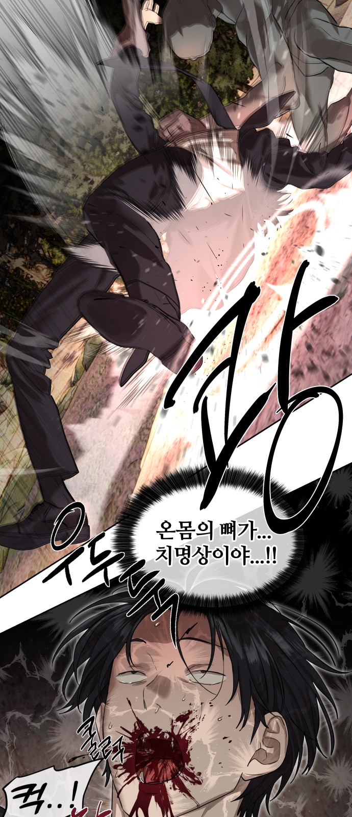 28 페이지