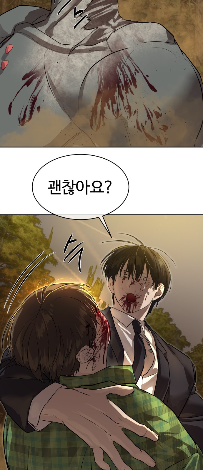 42 페이지