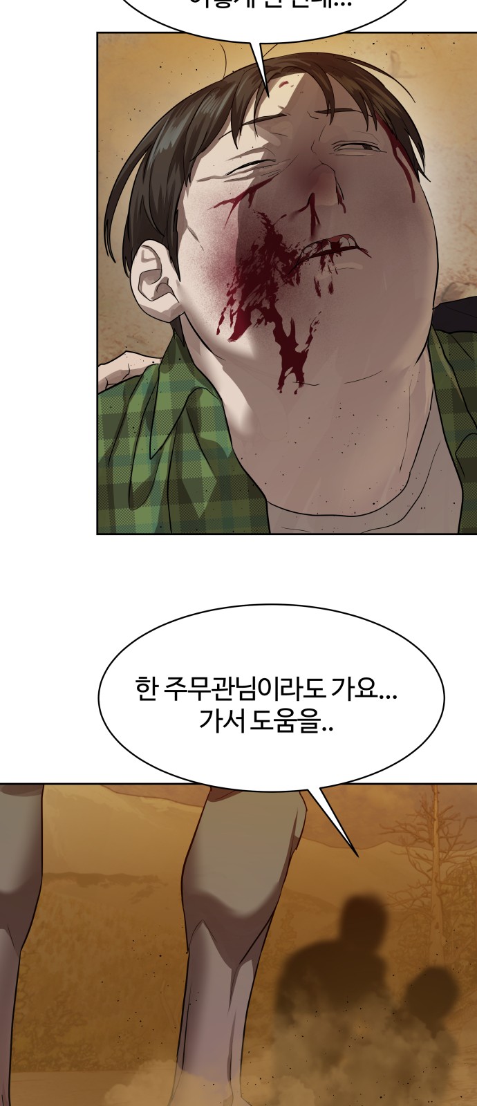 44 페이지