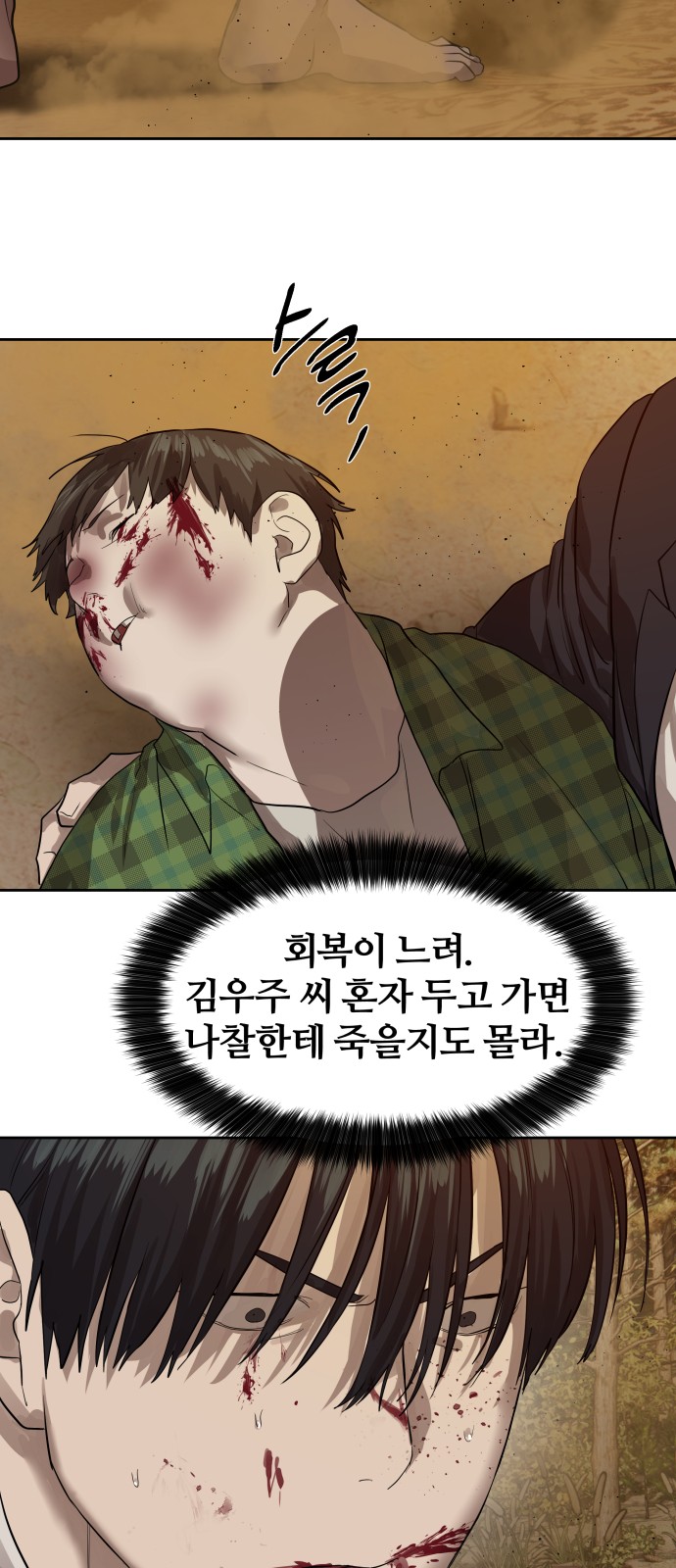 45 페이지