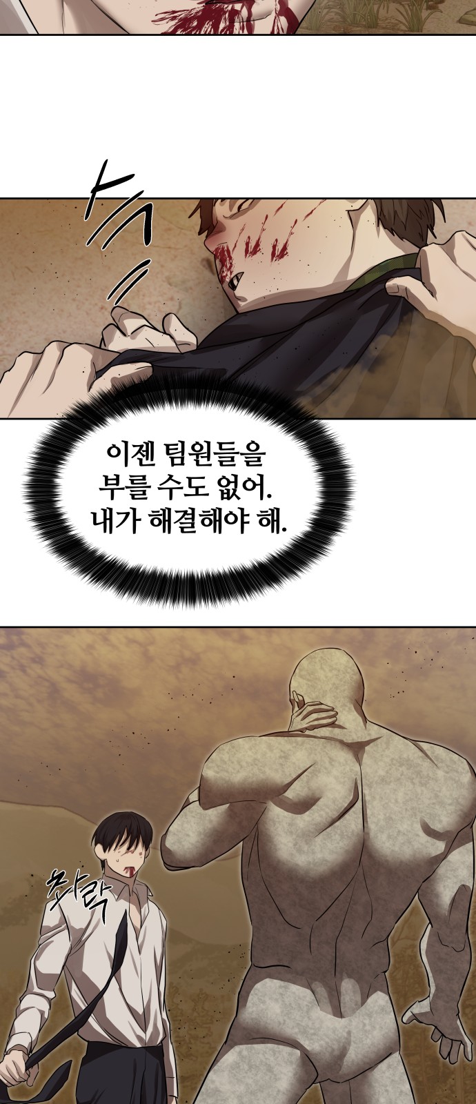 46 페이지