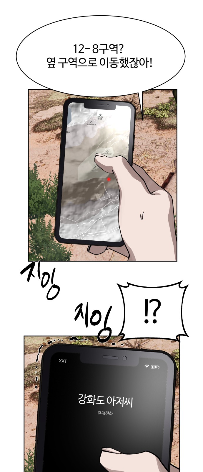 12 페이지