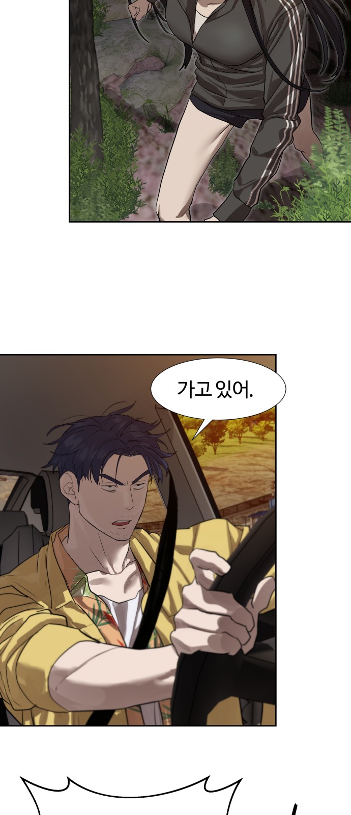 31 페이지