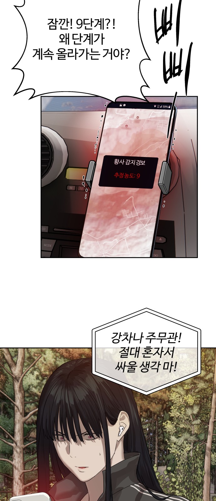 32 페이지