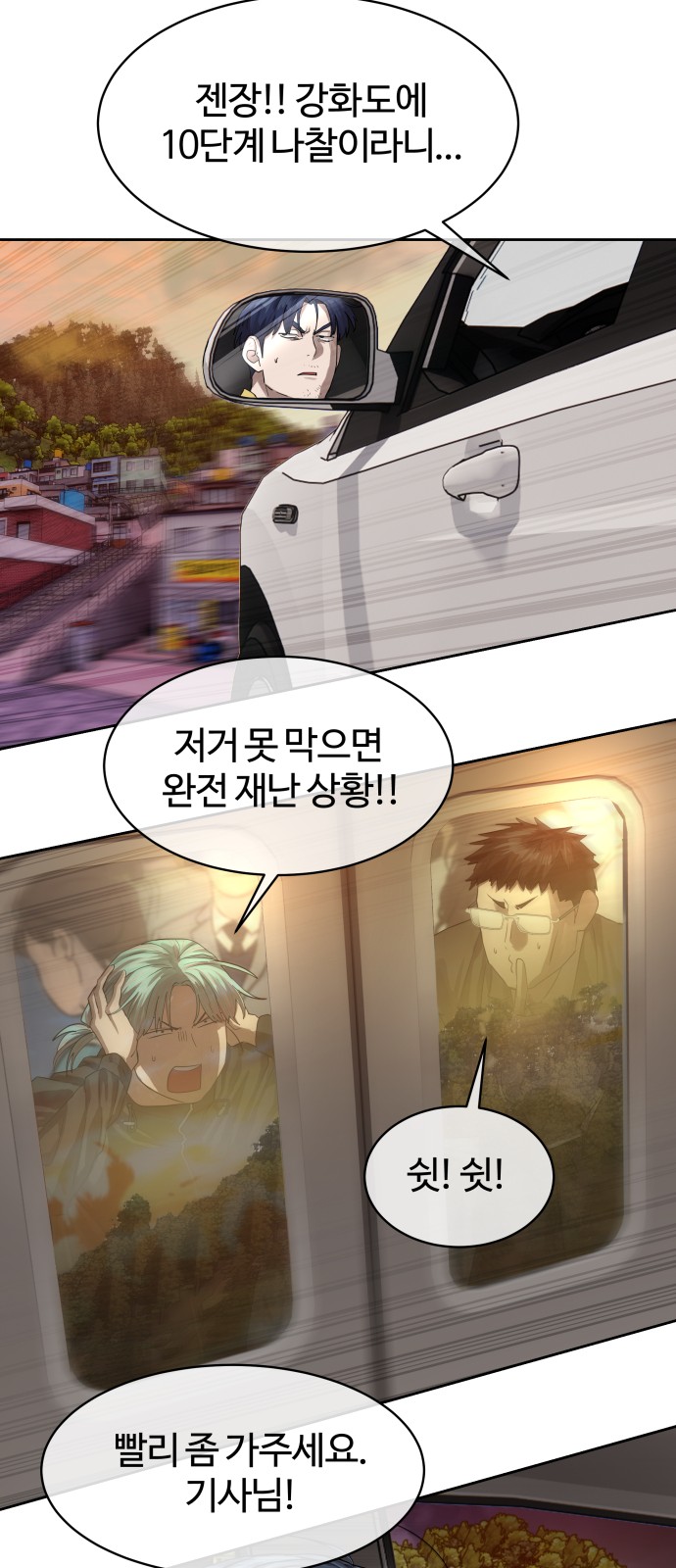 36 페이지