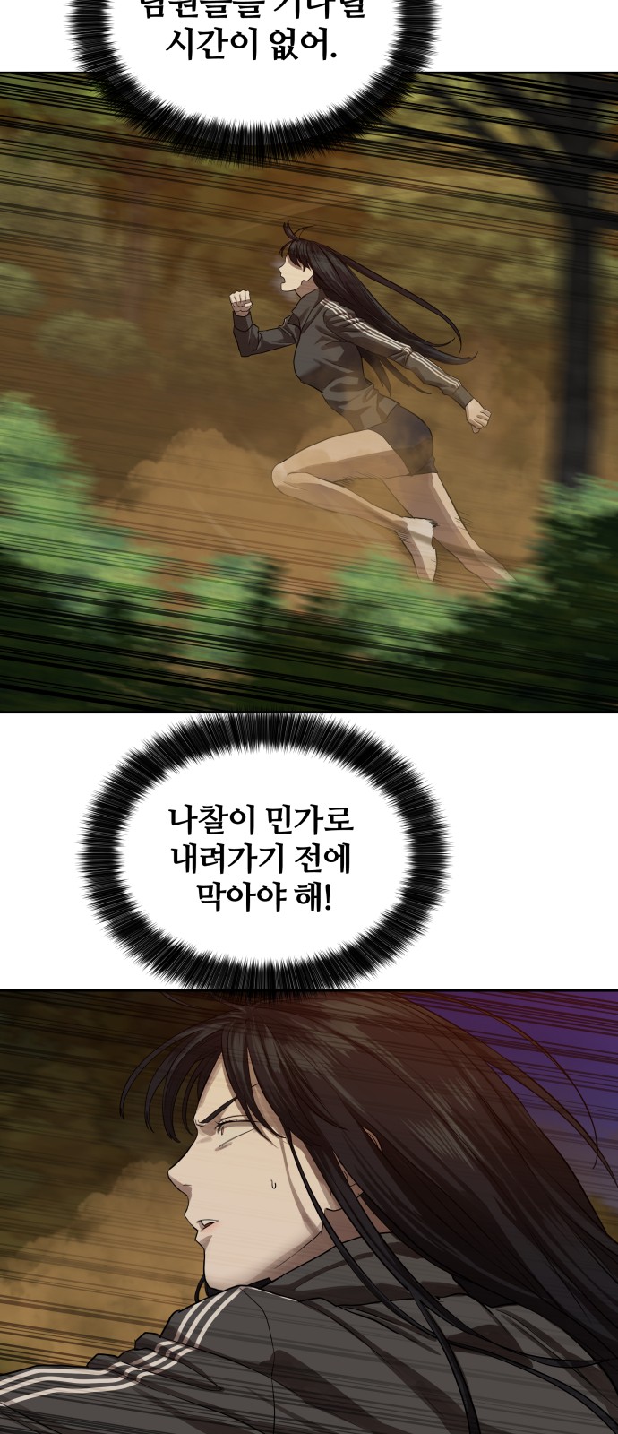 38 페이지