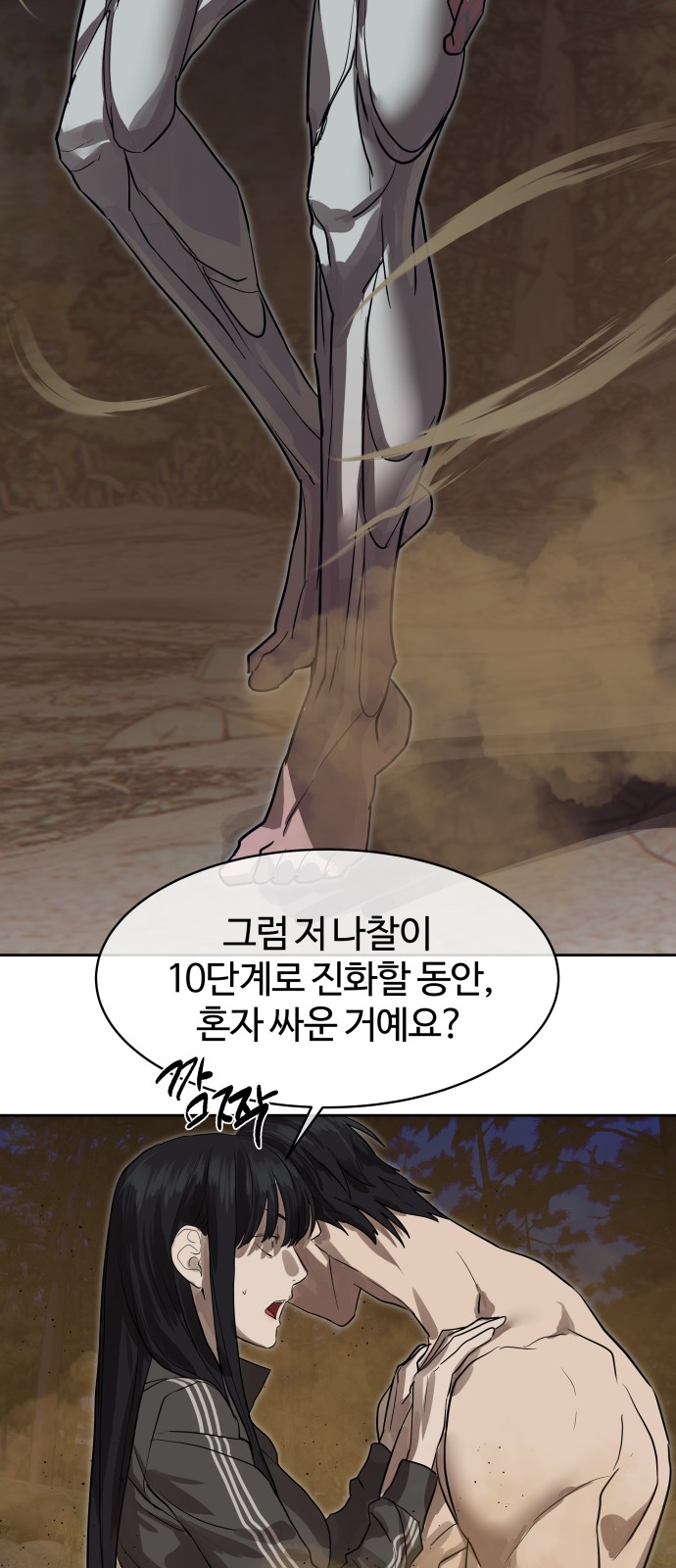 48 페이지