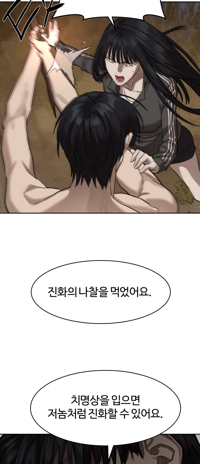51 페이지