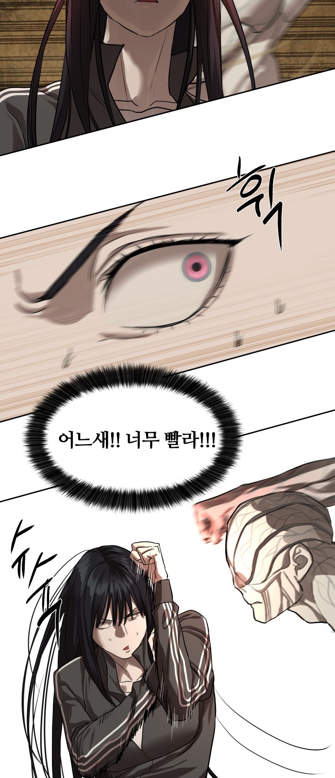 61 페이지