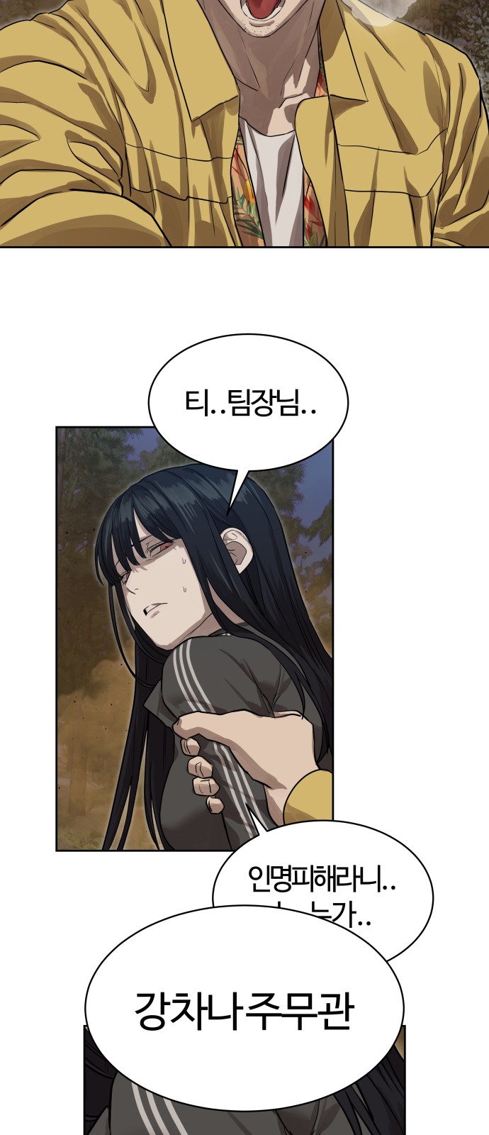 16 페이지