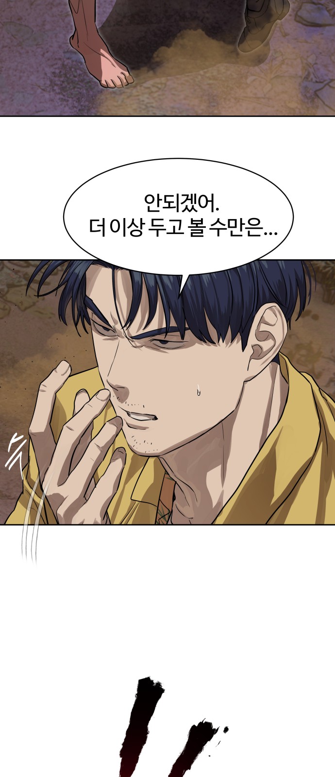 36 페이지
