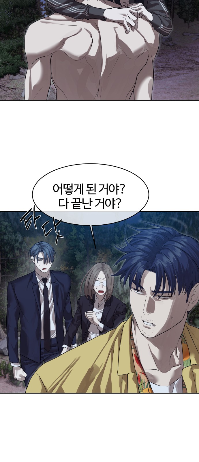 54 페이지