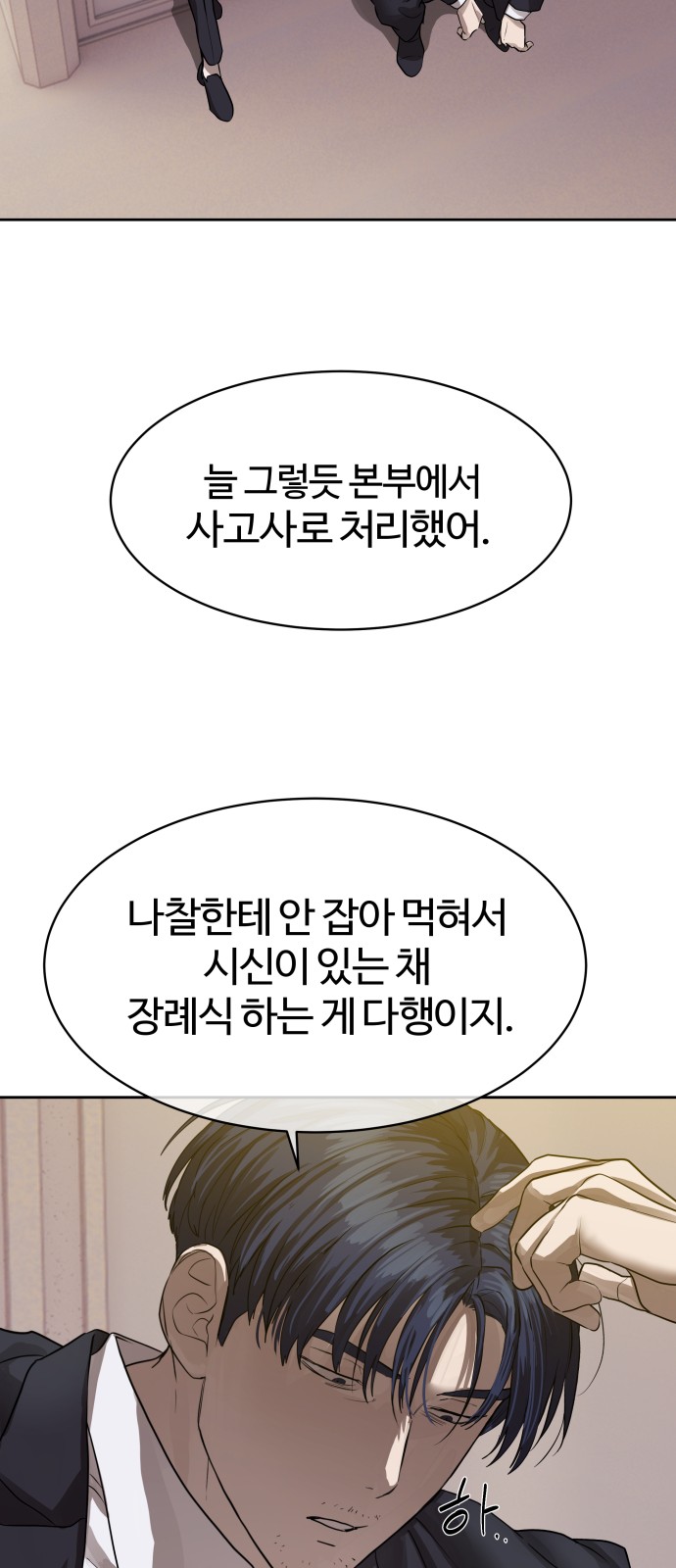 64 페이지