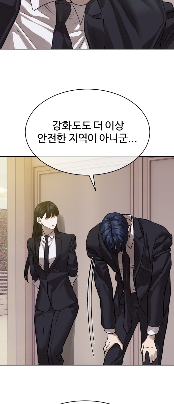 65 페이지