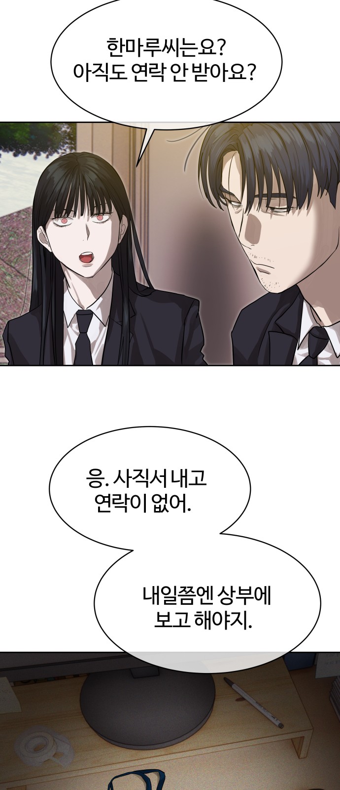66 페이지