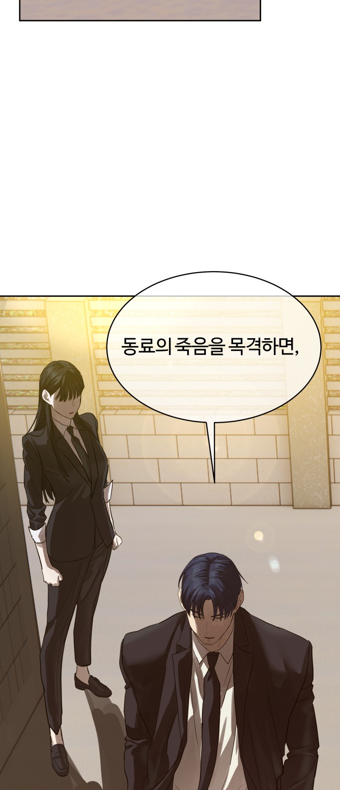 71 페이지