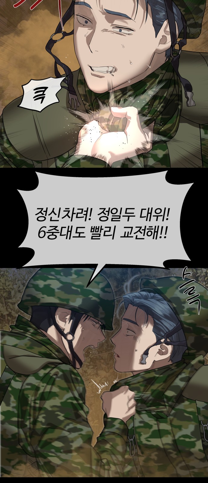 23 페이지