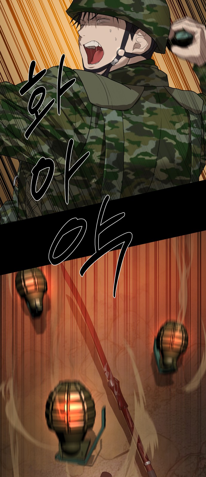 26 페이지