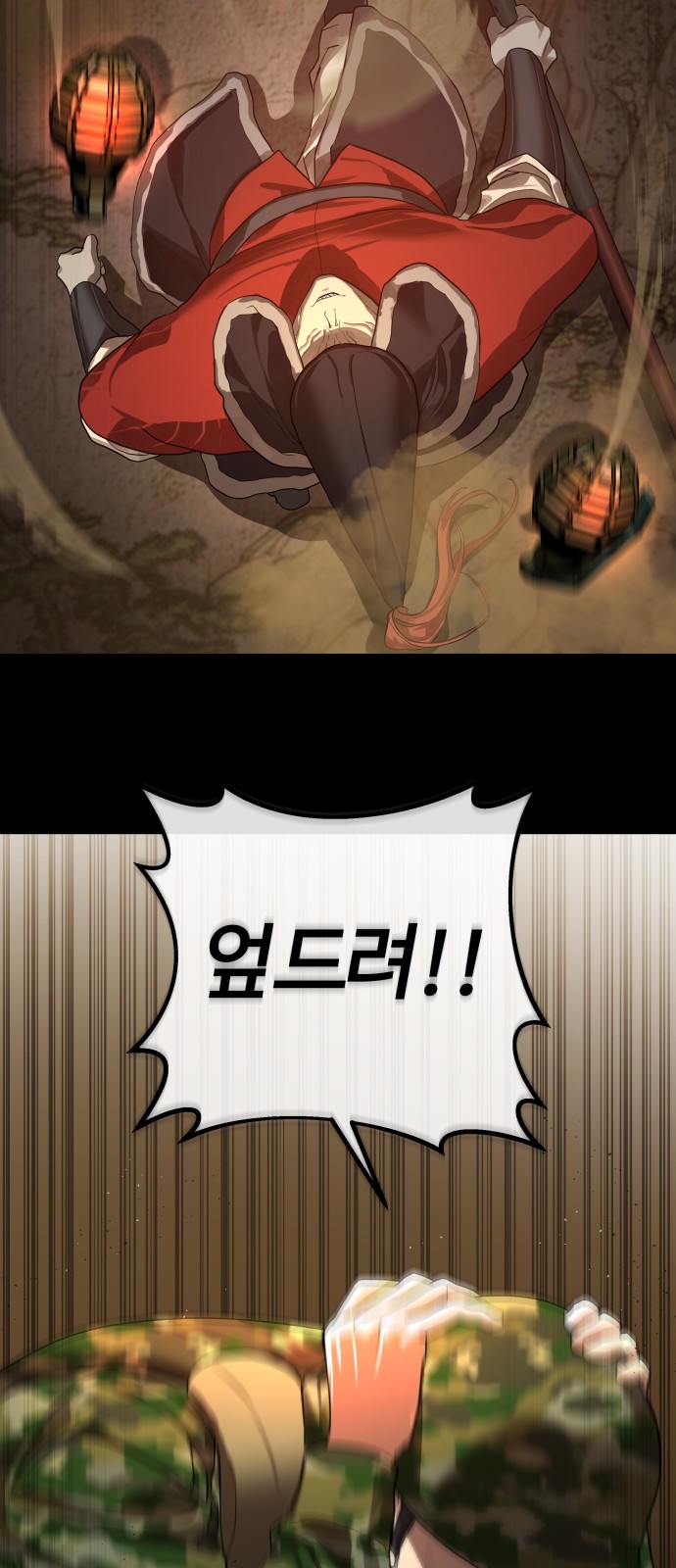 27 페이지