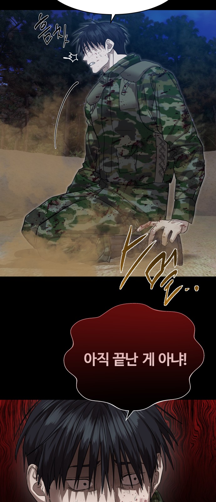 46 페이지