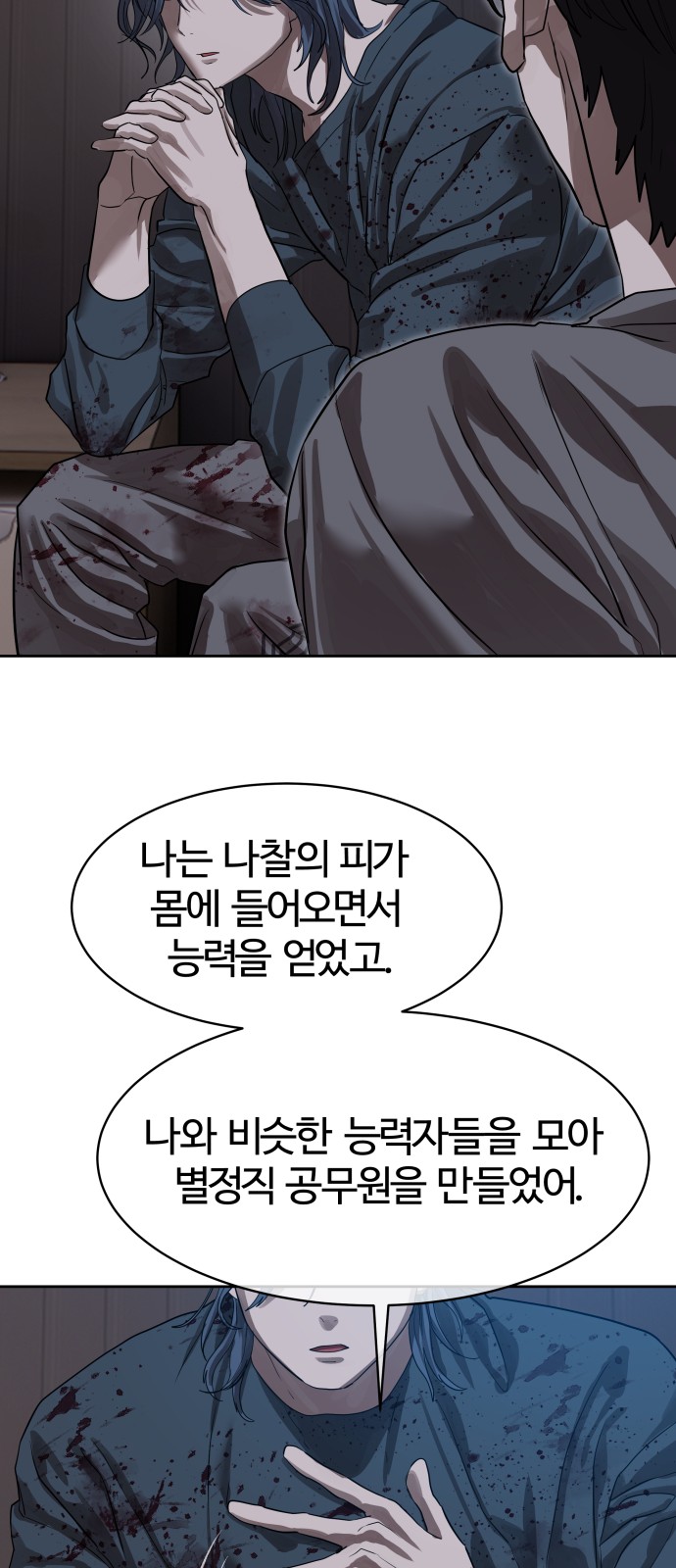 59 페이지